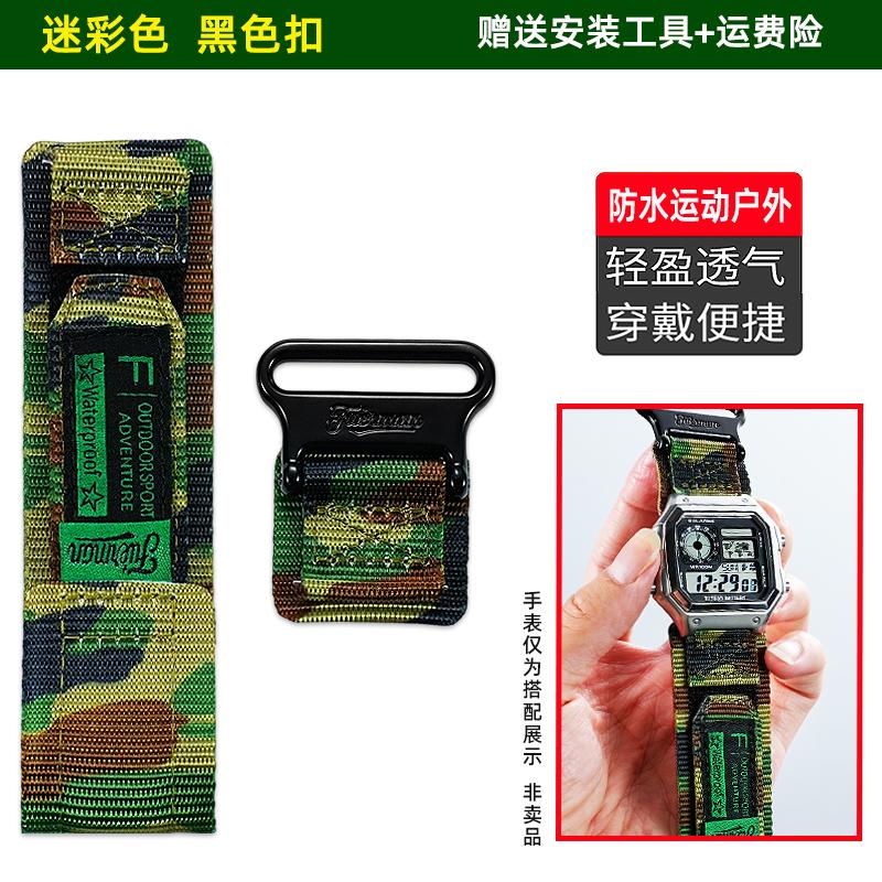 For Casio Small Square Series AE-1200WH/AE1300/AE1000/AE1500 A168/A158/A159 W-218H F-91W Nylon Canvas Strap Men s Watch Chain 18mm камуфляжний
For Casio Small Square Series AE-1200WH/AE1300/AE1000/AE1500 A168/A158/A159 W-218H F-91W Nylon Canvas Strap Men s Watch Chain 18mm камуфляжний