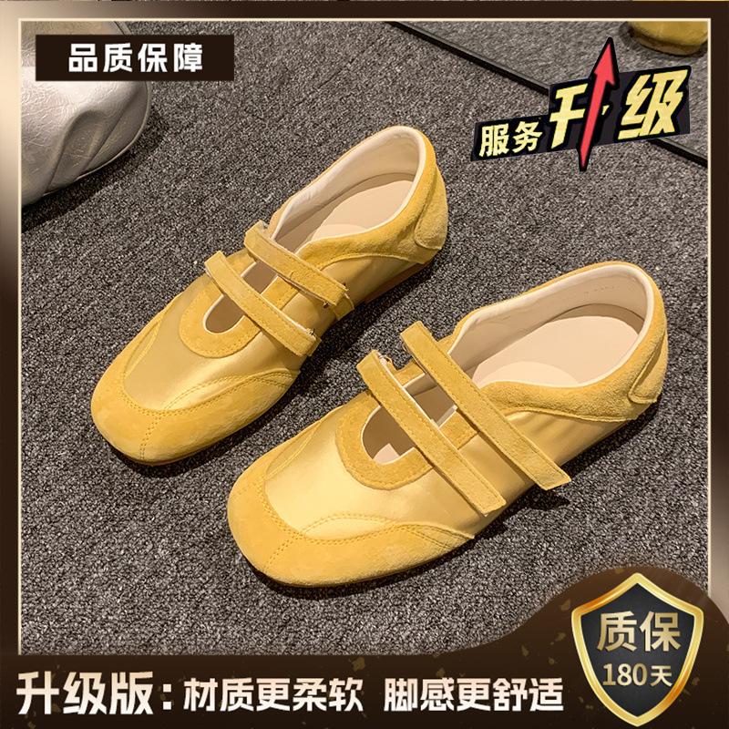 Dexun shoes women s 2025 new summer trend retro commuting Korean ballet Mary Jane casual shoes 35 жовтий
Dexun shoes women s 2025 new summer trend retro commuting Korean ballet Mary Jane casual shoes 35 жовтий