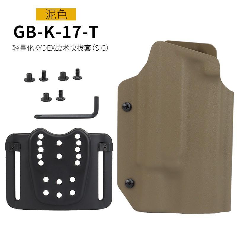 Suitable 9mm Hand SIG P320 With X300 Quick Removal Cover (SIG) Belt коричневий
Suitable 9mm Hand SIG P320 With X300 Quick Removal Cover (SIG) Belt коричневий