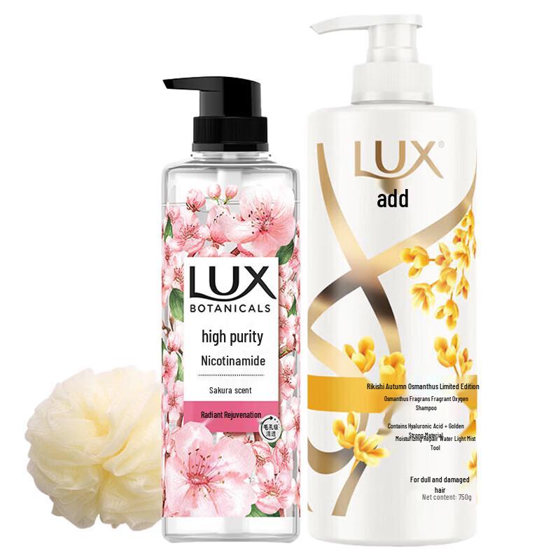 Lux Cherry Blossom Shower Gel & Osmanthus Shampoo Set
Lux Cherry Blossom Shower Gel & Osmanthus Shampoo Set