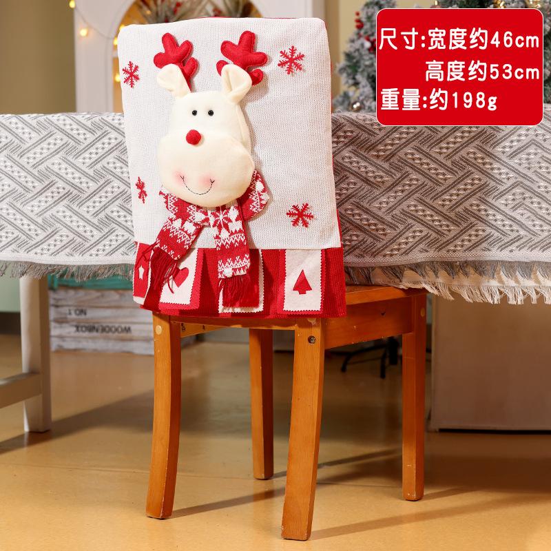 Рождественский набор стульев, мультяшная вязаная кукла, пожилой снеговик, ткань, 3D, обеденный стол, композиция, чехол для стула
Рождественский набор стульев, мультяшная вязаная кукла, пожилой снеговик, ткань, 3D, обеденный стол, композиция, чехол для стула