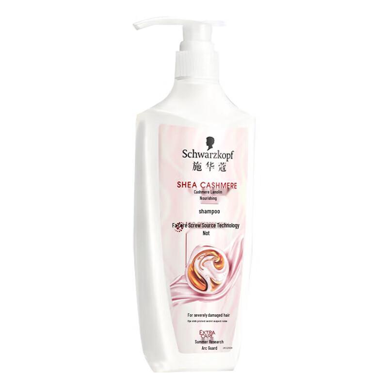 Schwarzkopf Cashmere & Shea Butter Nourishing Shampoo 600ml
Schwarzkopf Cashmere & Shea Butter Nourishing Shampoo 600ml