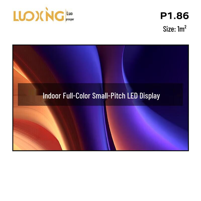 Luoxing P1.86 Indoor Full-Color Seamless LED Display
Luoxing P1.86 Indoor Full-Color Seamless LED Display