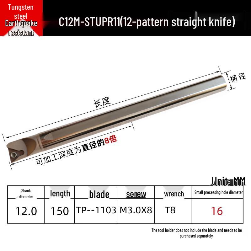 Yunduo C12M-STUPR11 Anti-Vibration Internal Lathe Bar
Yunduo C12M-STUPR11 Anti-Vibration Internal Lathe Bar