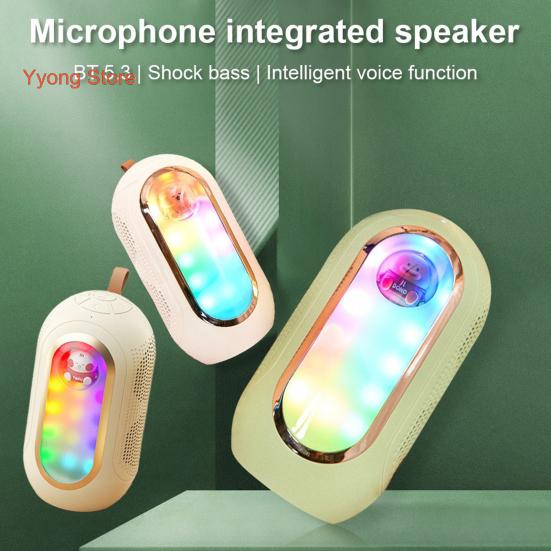 1 комплект динамиков для караоке с микрофонами, чистый звук, Bluetooth-совместимый, портативный динамик для караоке для дома зелёный
1 комплект динамиков для караоке с микрофонами, чистый звук, Bluetooth-совместимый, портативный динамик для караоке для дома зелёный
