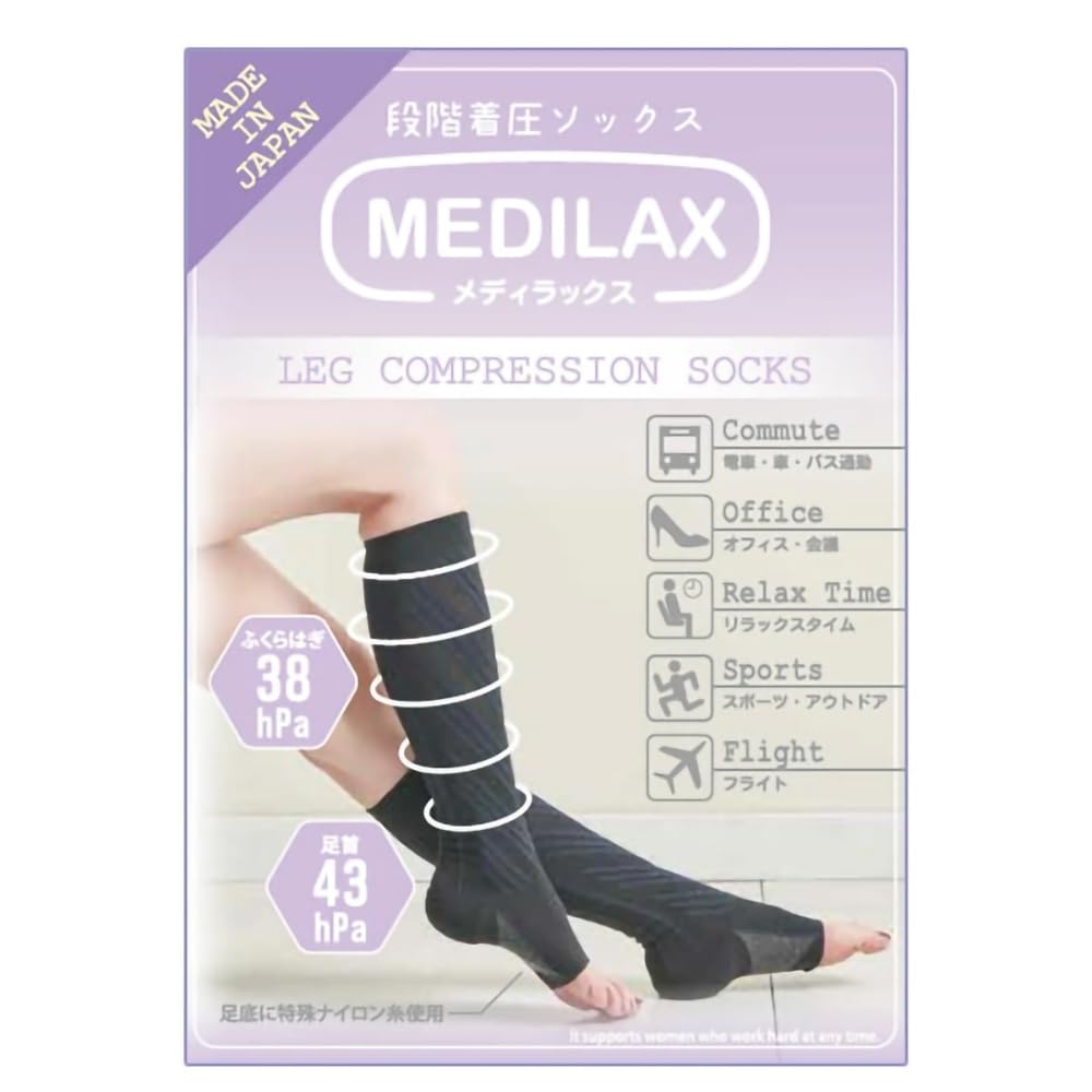 MEDILAX Made in Japan Graduated Compression High Socks Open Toe Below Knee Length Strong Pressure Plantar Stimulation (Black, S-M)
MEDILAX Made in Japan Graduated Compression High Socks Open Toe Below Knee Length Strong Pressure Plantar Stimulation (Black, S-M)