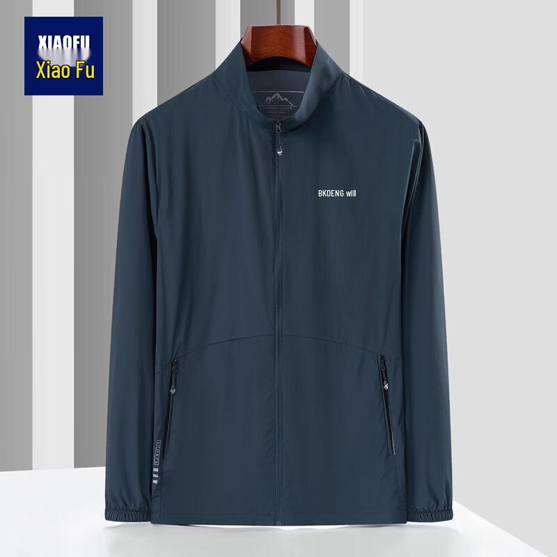 Men s Ice Silk Quick-Dry Stand-Collar Sun Protection Jacket 5XL
Men s Ice Silk Quick-Dry Stand-Collar Sun Protection Jacket 5XL