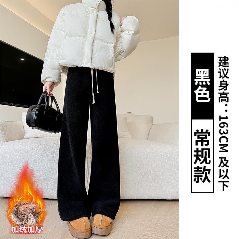Kapok Arctic fleece wide-leg pants women s autumn and winter new drape thickened straight-leg pants casual lazy and thin fleece pants S
Kapok Arctic fleece wide-leg pants women s autumn and winter new drape thickened straight-leg pants casual lazy and thin fleece pants S
