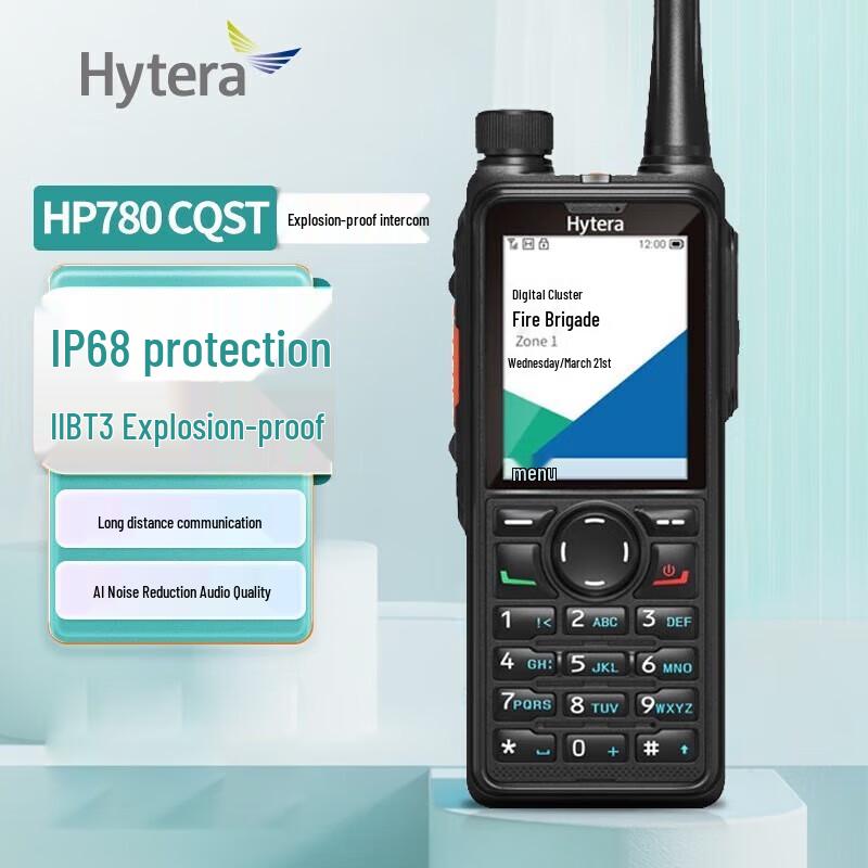 Hytera HP780 U1 CQST Digital Intrinsically Safe Two-Way Radio (CN version)
Hytera HP780 U1 CQST Digital Intrinsically Safe Two-Way Radio (CN version)