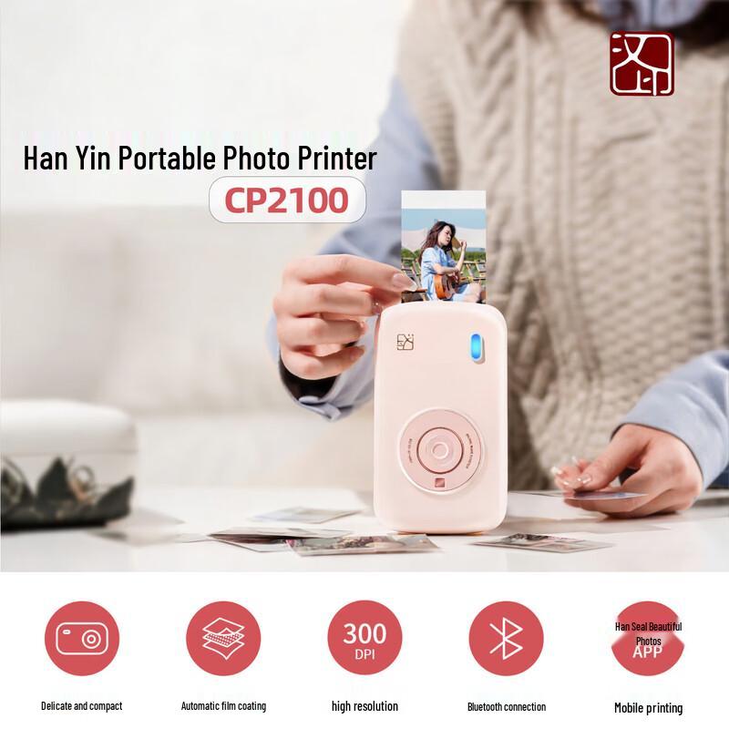 Hanyin CP2100 Color Photo Printer CN plug (adapter included)
Hanyin CP2100 Color Photo Printer CN plug (adapter included)