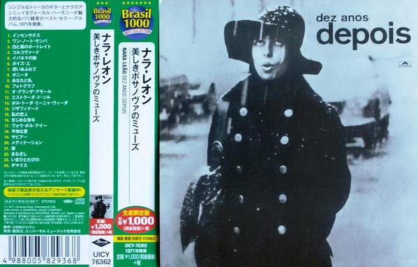 CD NALA LEON - Beautiful bossa nova muse UICY76362 Mercury 2014 Япония ObiLatin Б/у
CD NALA LEON - Beautiful bossa nova muse UICY76362 Mercury 2014 Япония ObiLatin Б/у