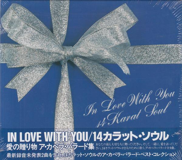 CD FOURTEEN KARAT SOUL - In Love With You PCCY00169PROMO Face Internatio 1990 Япония Соул/Фанк Б/у
CD FOURTEEN KARAT SOUL - In Love With You PCCY00169PROMO Face Internatio 1990 Япония Соул/Фанк Б/у