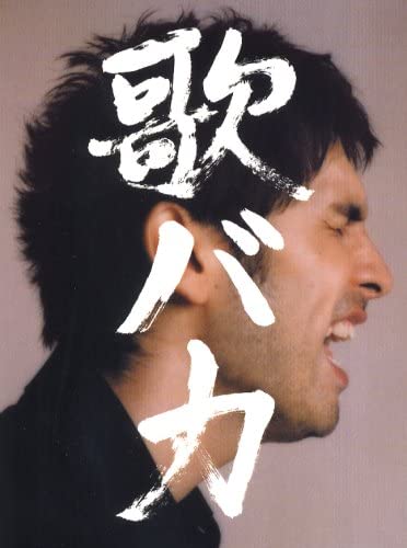CD KEN HIRAI - Complete Single Collection 95 - 05 DFCL13302 DEF STAR 2005 Japan Japanese Pop/Rock Used
CD KEN HIRAI - Complete Single Collection 95 - 05 DFCL13302 DEF STAR 2005 Japan Japanese Pop/Rock Used