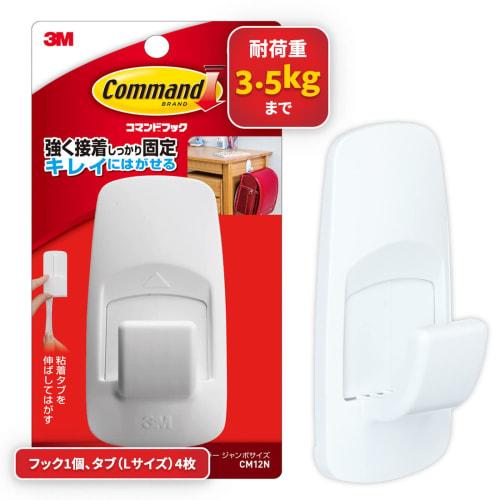 3M (3M) 3M Command Hook, чисто отклеивающаяся двухсторонняя лента, большой размер, грузоподъемность 3,5 кг, 1 шт. CM12N
3M (3M) 3M Command Hook, чисто отклеивающаяся двухсторонняя лента, большой размер, грузоподъемность 3,5 кг, 1 шт. CM12N