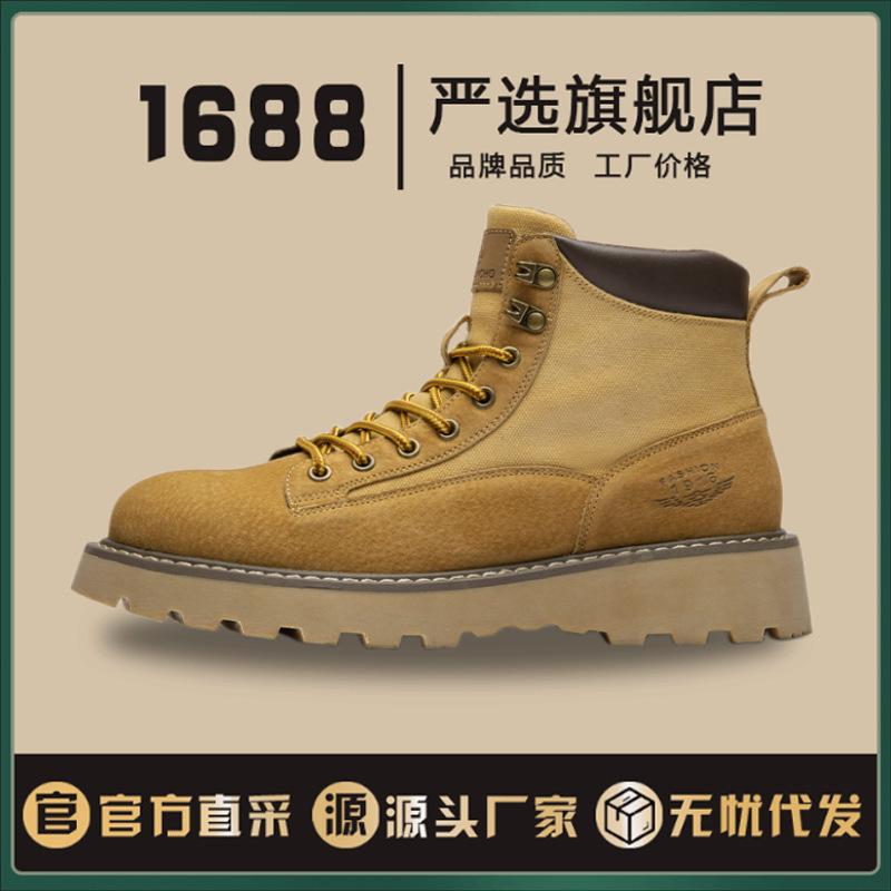 Большой размер включает в себя кроссовки Manshoes для мальчиков и девочек 36-48, легкие теннисные кроссовки для маленьких детей
Большой размер включает в себя кроссовки Manshoes для мальчиков и девочек 36-48, легкие теннисные кроссовки для маленьких детей