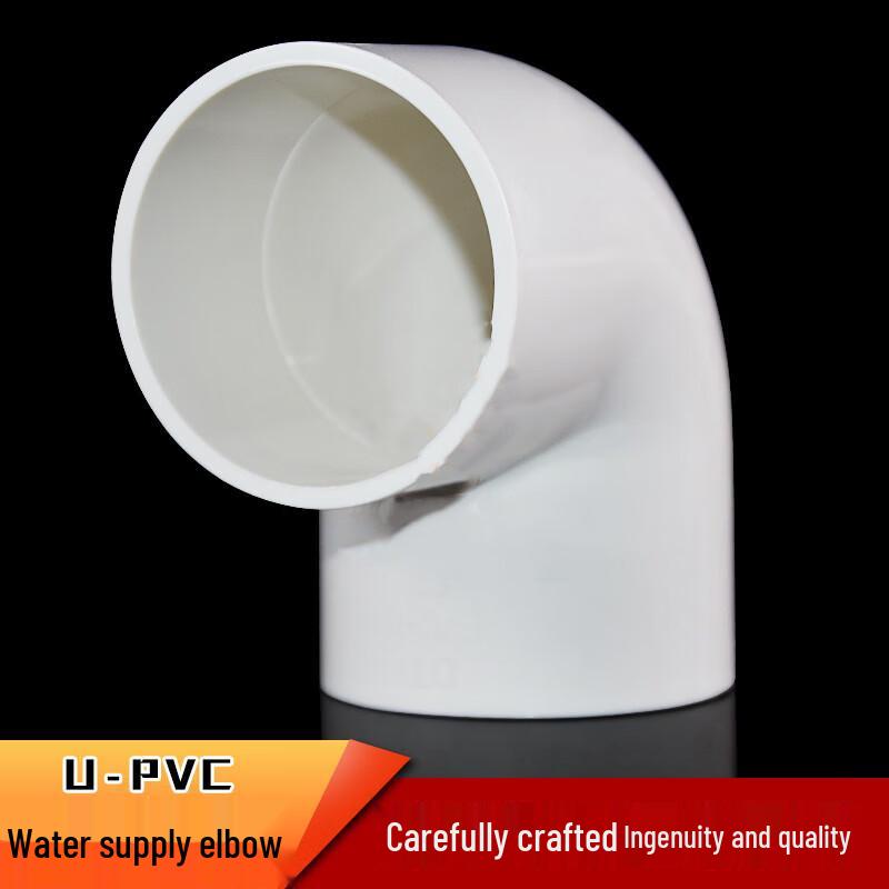 PVC Water Supply Pipe Fittings
PVC Water Supply Pipe Fittings