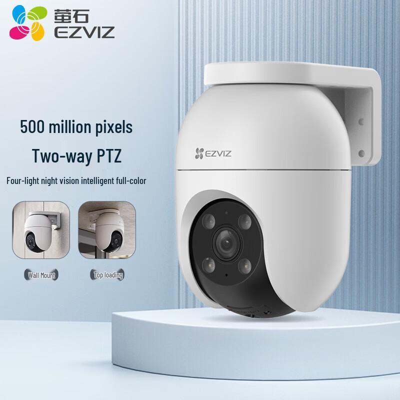 EZVIZ C8C 5MP Outdoor WiFi PTZ Security Camera (CN version)
EZVIZ C8C 5MP Outdoor WiFi PTZ Security Camera (CN version)