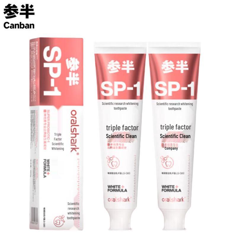 Canban Probiotic Whitening Toothpaste - Alpine Jasmine
Canban Probiotic Whitening Toothpaste - Alpine Jasmine