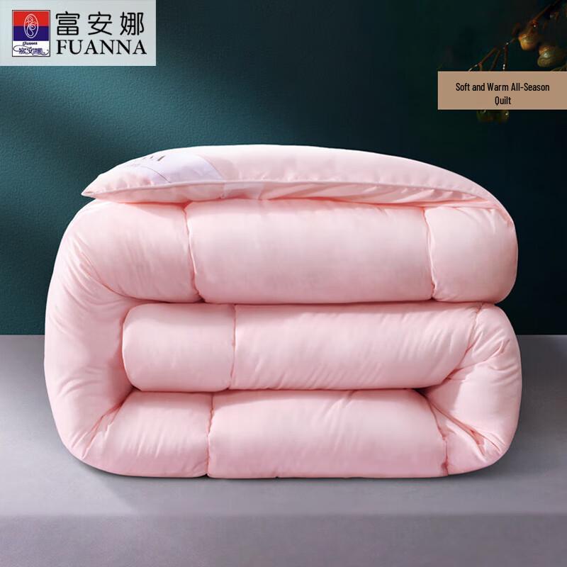 Fuanna Soft & Comfort Fiber Comforter 1.2m Bed (152x210cm)
Fuanna Soft & Comfort Fiber Comforter 1.2m Bed (152x210cm)