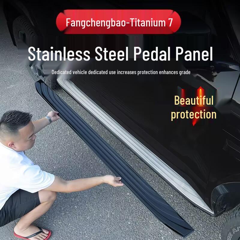 Equation Leopard Titanium 7 Pedal Protection Board: Snowflake Pattern, Scratch & Wear-Resistant Stainless Steel.
Equation Leopard Titanium 7 Pedal Protection Board: Snowflake Pattern, Scratch & Wear-Resistant Stainless Steel.