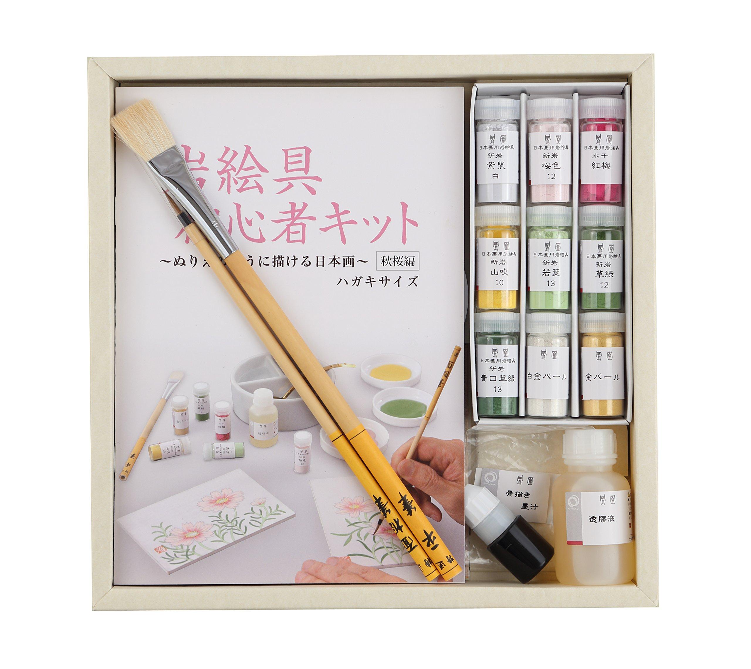 Nakagawa Gofun Japanese Painting Paints Phoenix Mineral Paints Набір для початківців Autumn Cherry Blossom Edition
Nakagawa Gofun Japanese Painting Paints Phoenix Mineral Paints Набір для початківців Autumn Cherry Blossom Edition