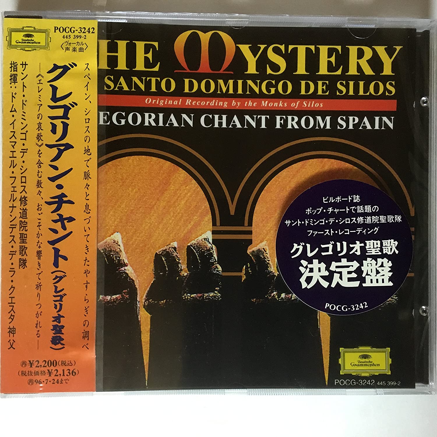 CD SANTO DOMINGO DE SIROS MONASTERY CH - Gregorian Chant POCG3242 Japan ObiMusic Others Used
CD SANTO DOMINGO DE SIROS MONASTERY CH - Gregorian Chant POCG3242 Japan ObiMusic Others Used
