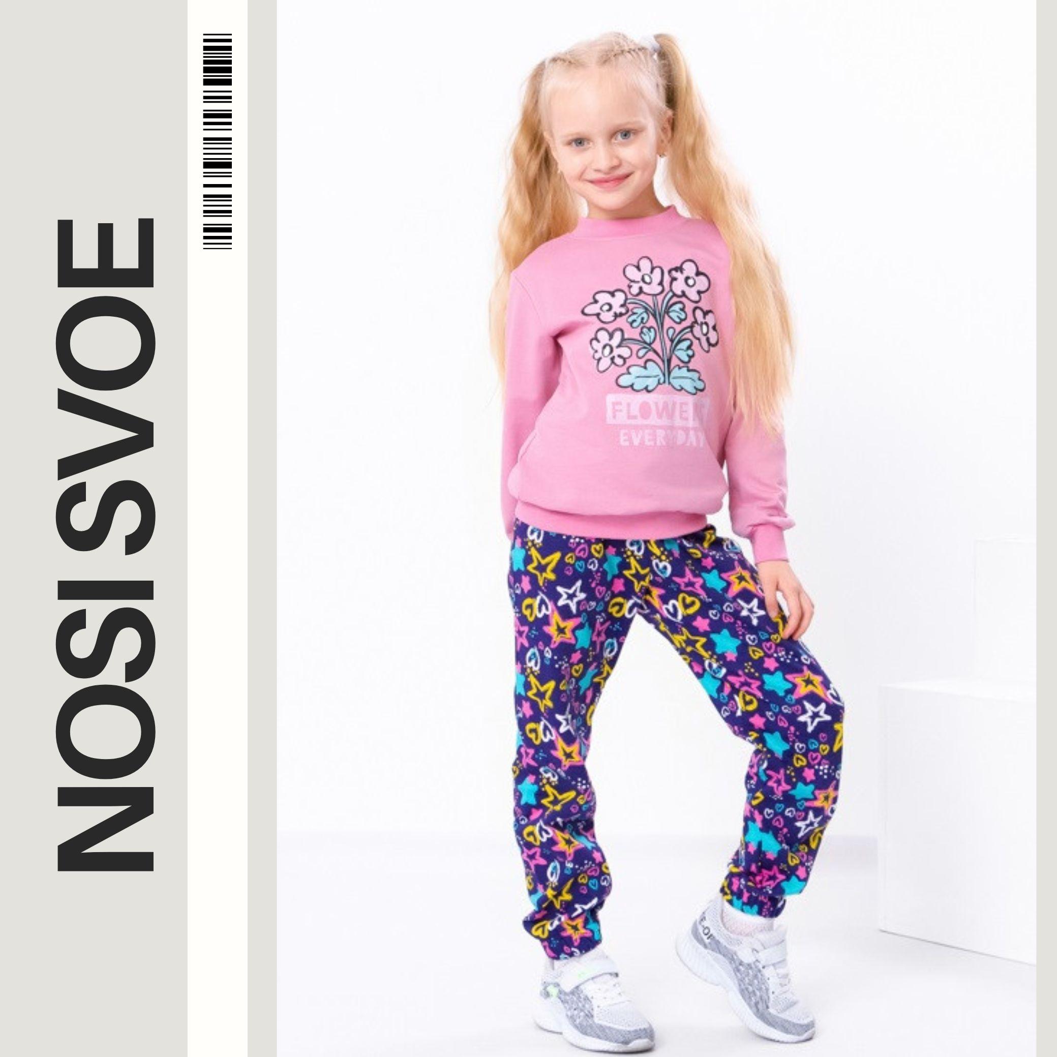 Girls’ Stylish Pants – Comfortable Fit & Premium Materials, Demi-season, 6155-024-5 HC 98 безодня
Girls’ Stylish Pants – Comfortable Fit & Premium Materials, Demi-season, 6155-024-5 HC 98 безодня