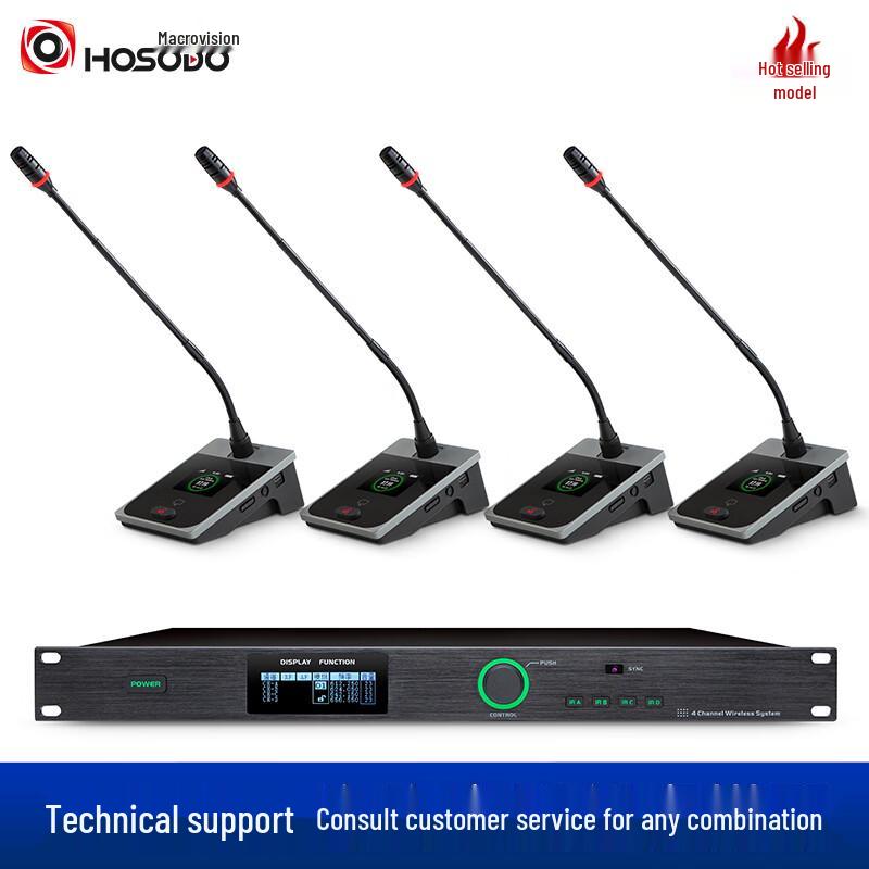 Hongshidao HSD-G404E 1-to-4 Wireless UHF Gooseneck Conference Microphone Kit (CN version)
Hongshidao HSD-G404E 1-to-4 Wireless UHF Gooseneck Conference Microphone Kit (CN version)