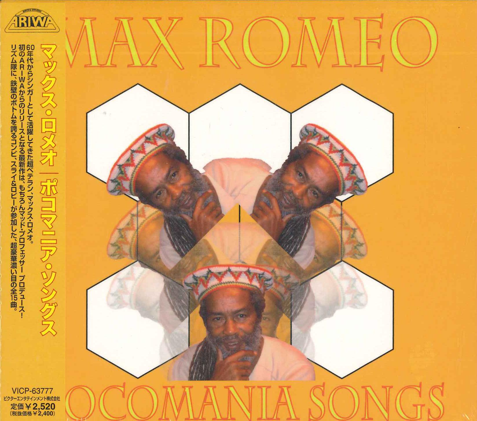CD MAX ROMEO - Pocomania Songs VICP63777PROMO VICTOR Japan Obi Reggae, Ska & Dub Used
CD MAX ROMEO - Pocomania Songs VICP63777PROMO VICTOR Japan Obi Reggae, Ska & Dub Used