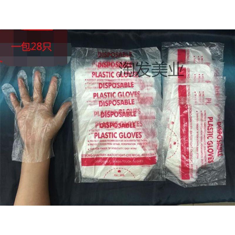 Shopkeeper Recommend 2018 Disposable Gloves Hair Salon Hair Dyeing Transparent Plastic Gloves Super Discount One pack(28 Pieces)
Shopkeeper Recommend 2018 Disposable Gloves Hair Salon Hair Dyeing Transparent Plastic Gloves Super Discount One pack(28 Pieces)