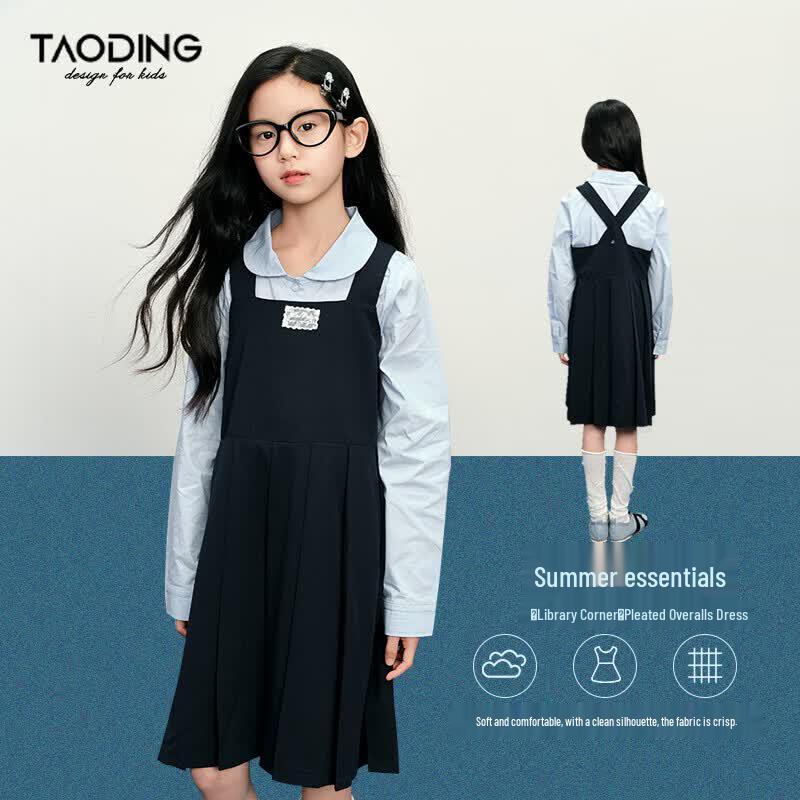 Girls Academy Style Pleated Suspender Skirt 160
Girls Academy Style Pleated Suspender Skirt 160