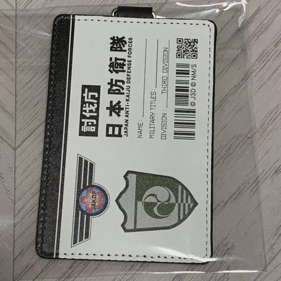 Monster 8 National Guard Pass Чехол Национальной гвардии + бонус за предварительный заказ Hoshina
Monster 8 National Guard Pass Чехол Национальной гвардии + бонус за предварительный заказ Hoshina