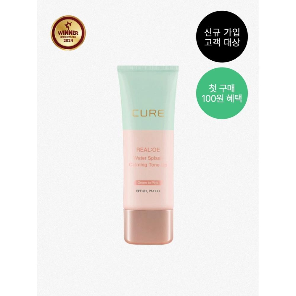 Kim Jeong Moon Aloe Real Aloe Calming Tone Up Sun Cream (40g)
Kim Jeong Moon Aloe Real Aloe Calming Tone Up Sun Cream (40g)