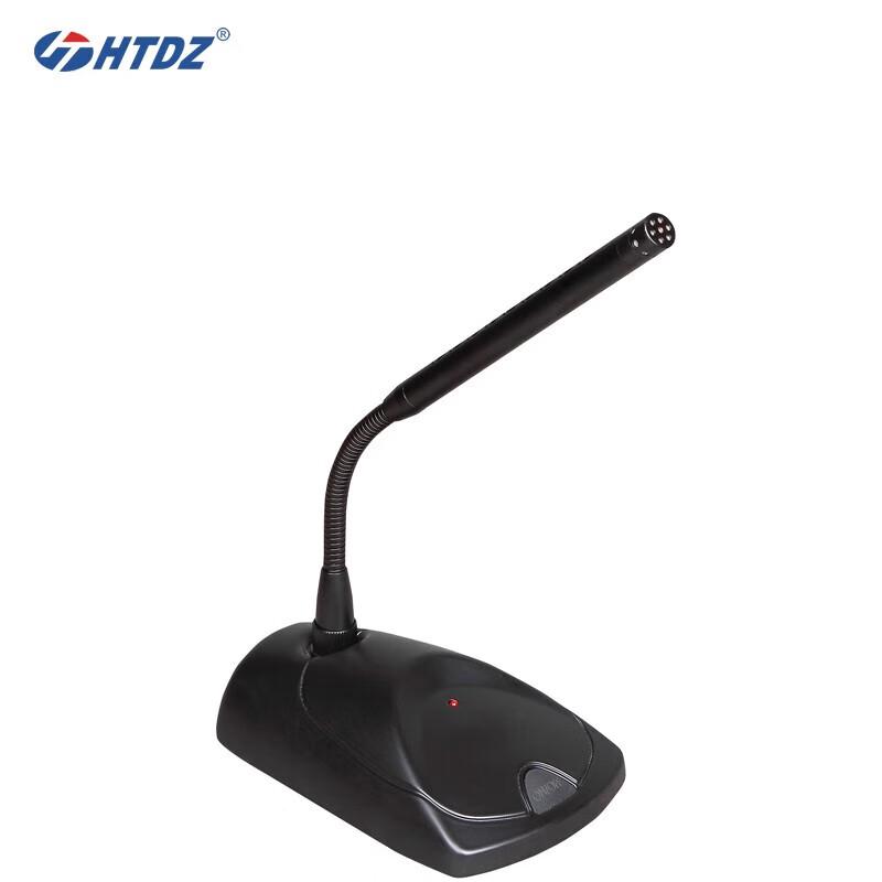 HTDZ Professional Conference Omnidirectional Microphone HT-910 (CN version)
HTDZ Professional Conference Omnidirectional Microphone HT-910 (CN version)