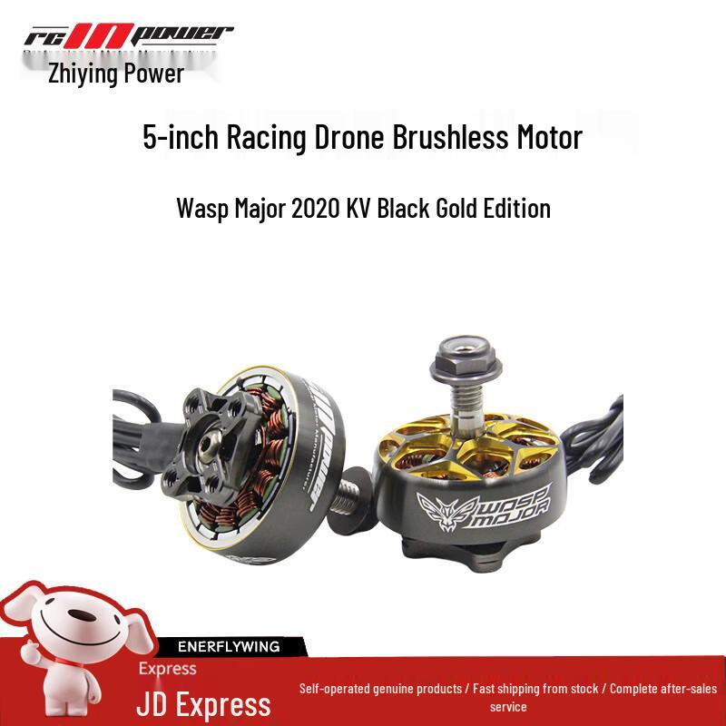 RCINPOWER WASP MAJOR FPV Drone Motor Series
RCINPOWER WASP MAJOR FPV Drone Motor Series