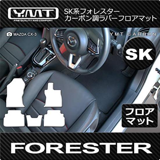 YMT Новый резиновый коврик Forester Carbon Style SK Series Forester FOR-SK-CB-5P чёрный
YMT Новый резиновый коврик Forester Carbon Style SK Series Forester FOR-SK-CB-5P чёрный
