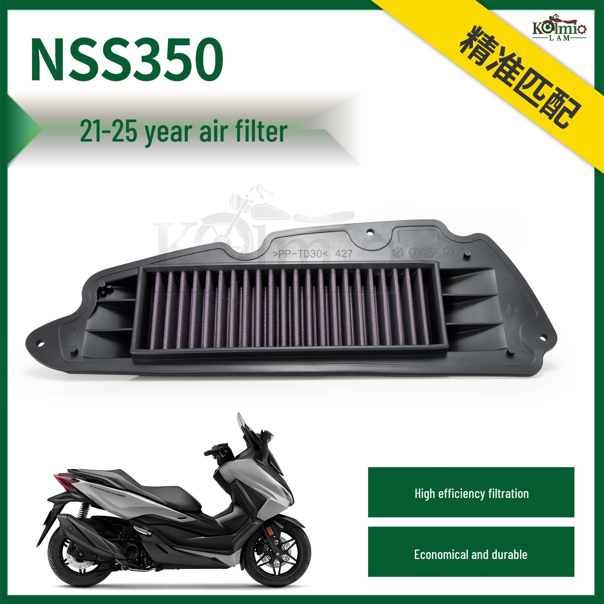 Honda Forza 350 NSS350 (2021-2025) Повітряний фільтр для мотоцикла 380
Honda Forza 350 NSS350 (2021-2025) Повітряний фільтр для мотоцикла 380