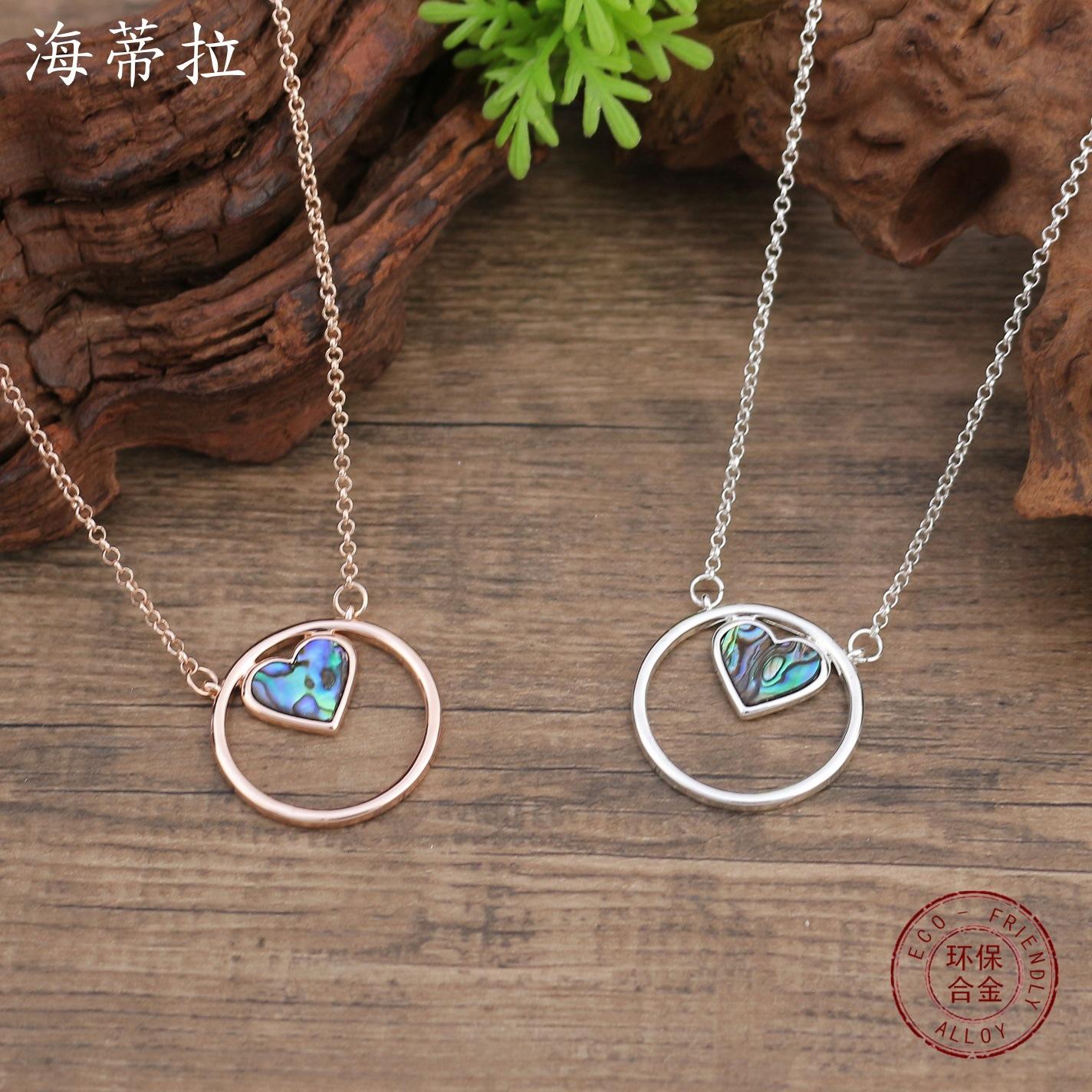 New hollow heart fritillary pendant, women s fashion high sense round hollow heart fritillary necklace
New hollow heart fritillary pendant, women s fashion high sense round hollow heart fritillary necklace