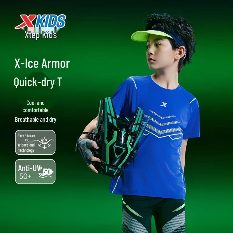 XTEP Boys Mecha Print Short Sleeve T-Shirt 160
XTEP Boys Mecha Print Short Sleeve T-Shirt 160