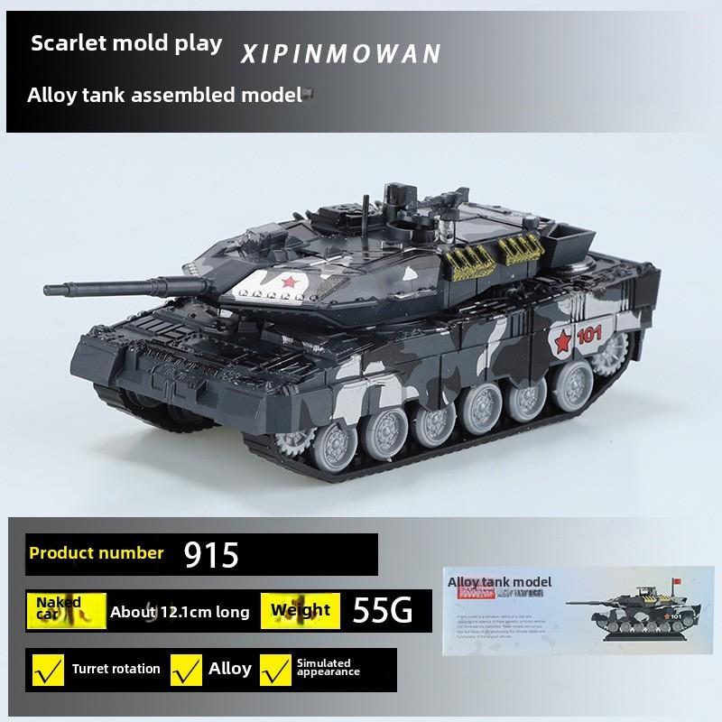Tank Military Model Building Block Assembly Toy Collectible Display Decoration Black
Tank Military Model Building Block Assembly Toy Collectible Display Decoration Black