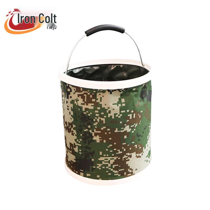 Tie Ju Portable Camouflage Folding Water Bucket
Tie Ju Portable Camouflage Folding Water Bucket