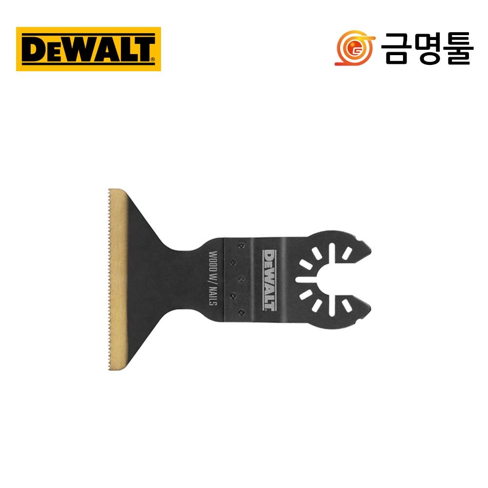 Универсальное режущее лезвие DeWalt DWA4281 шириной 65 мм с титановым покрытием для резки древесины с гвоздями
Универсальное режущее лезвие DeWalt DWA4281 шириной 65 мм с титановым покрытием для резки древесины с гвоздями