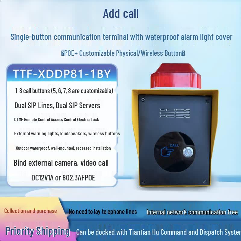 IP Network Visual Intercom Terminal with One-Key Alarm (CN version)
IP Network Visual Intercom Terminal with One-Key Alarm (CN version)