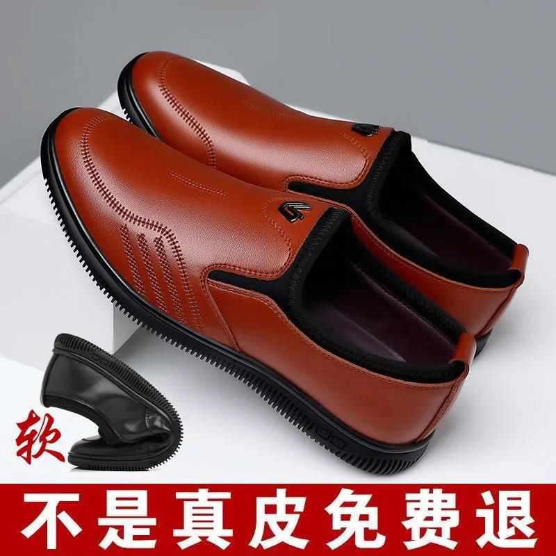 Leather shoes men s shoes genuine leather cowhide soft sole non-slip business casual shoes 44
Leather shoes men s shoes genuine leather cowhide soft sole non-slip business casual shoes 44