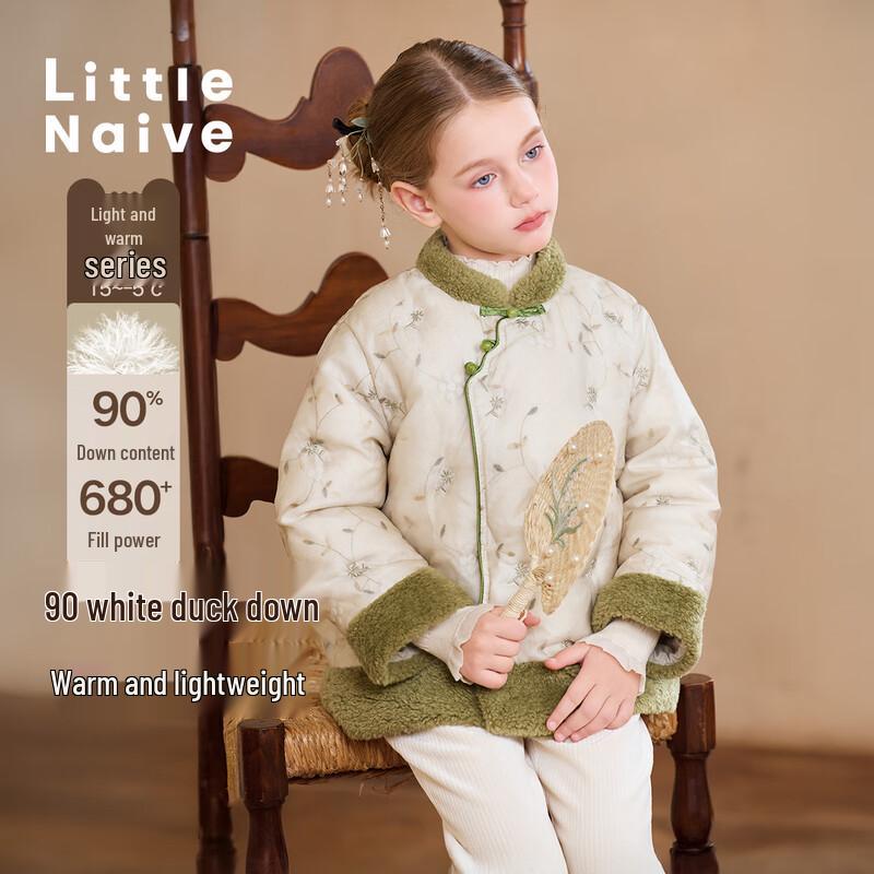 Little Naive Girls New Chinese Style 90% Down Puffer Jacket with Fuzzy Patchwork 140
Little Naive Girls New Chinese Style 90% Down Puffer Jacket with Fuzzy Patchwork 140