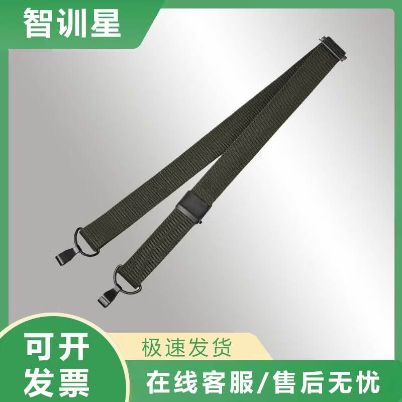 Zhi Xun Xing Outdoor Training Harness
Zhi Xun Xing Outdoor Training Harness