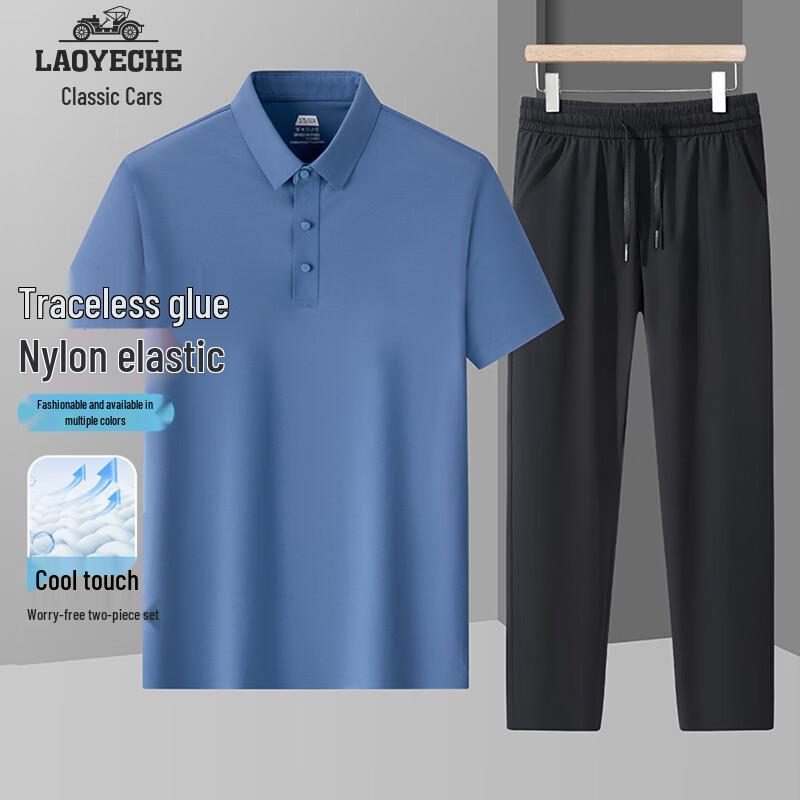 Men s Cooling Seamless Polo Shirt & Pants Summer Set XL
Men s Cooling Seamless Polo Shirt & Pants Summer Set XL