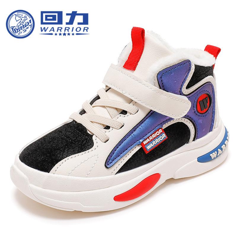 Флисовая спортивная обувь WARRIOR, осенне-зимняя, новая модная мужская теплая хлопковая обувь для бега для детей среднего и старшего возраста 38
Флисовая спортивная обувь WARRIOR, осенне-зимняя, новая модная мужская теплая хлопковая обувь для бега для детей среднего и старшего возраста 38