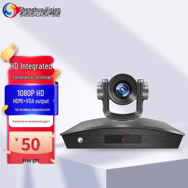 Shenghua Vision 1080P HD PTZ Video Conference Camera Terminal (CN version)
Shenghua Vision 1080P HD PTZ Video Conference Camera Terminal (CN version)