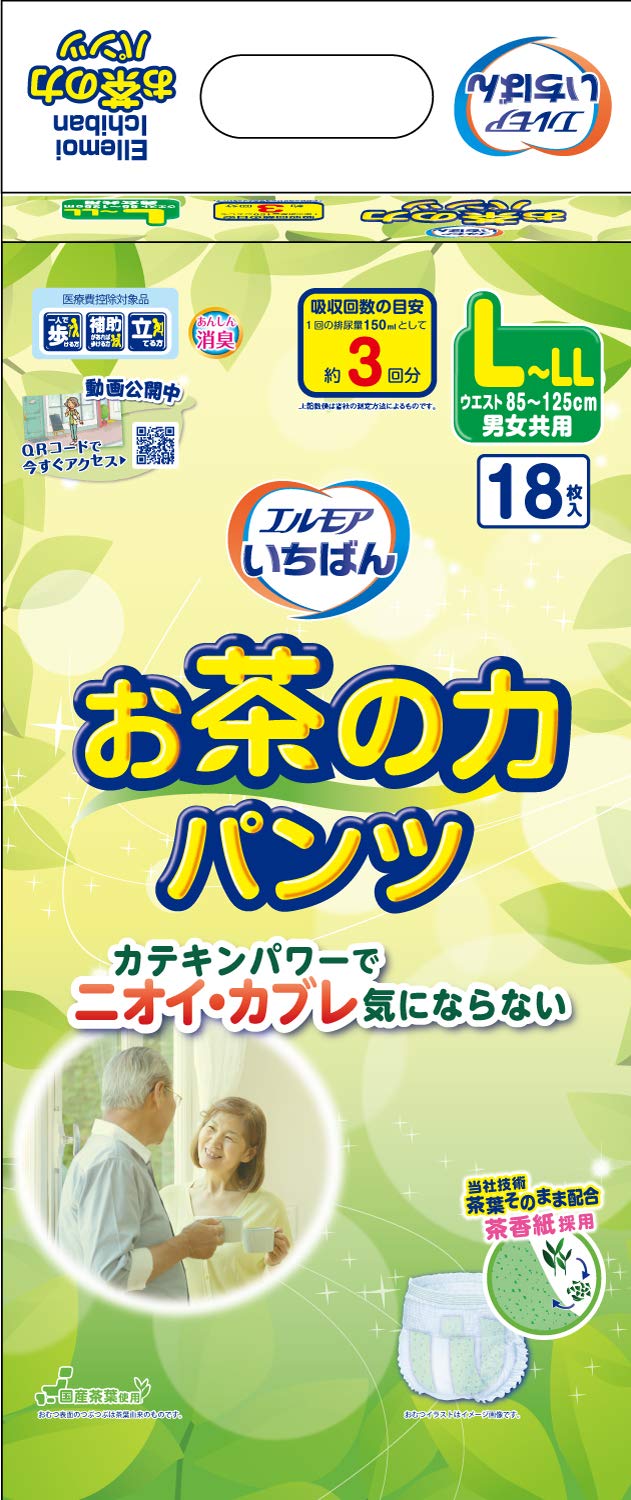 Ichiban Tea Power LL 18 pieces Pants, size,
Ichiban Tea Power LL 18 pieces Pants, size,